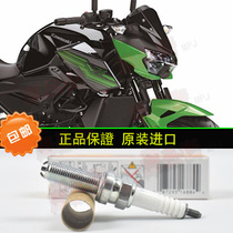 Suitable for Kawasaki Z400 imported spark plug burner