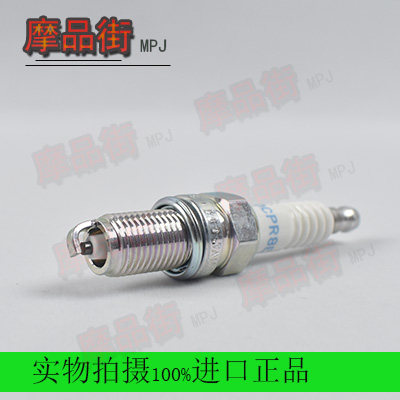 Ducati Hypermotard 1100 796 Saya originally imported spark plug fire
