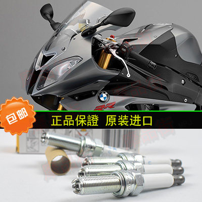 BMWS1000RR BMWS1000RR S1000R S1000XR HP4 HP4 imported spark plug fire nozzle LMAR9D-J