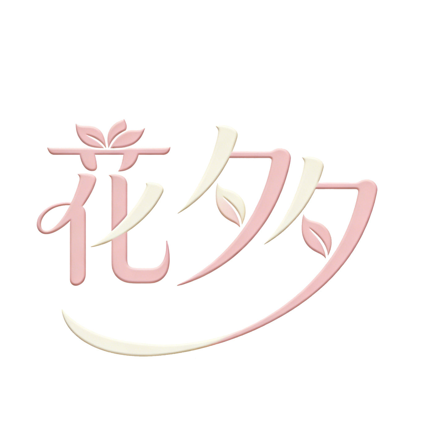 花夕夕旗舰店
