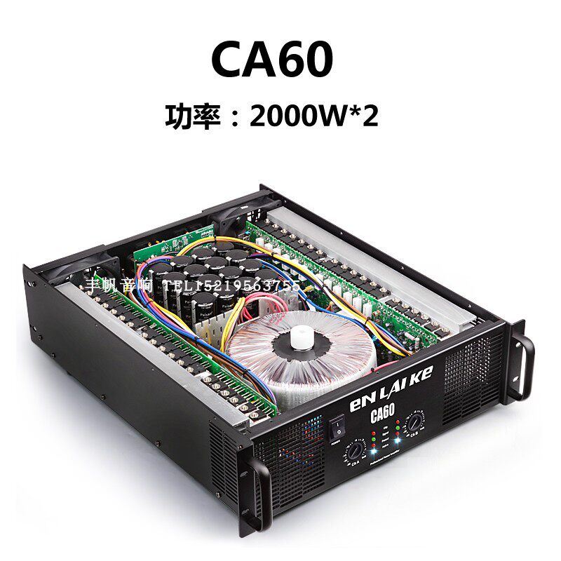 CA60 CA60 CA30 CA30 CA18 CA18 CA9 CA6 CA6 power stage pure back-stage professional power amplifier