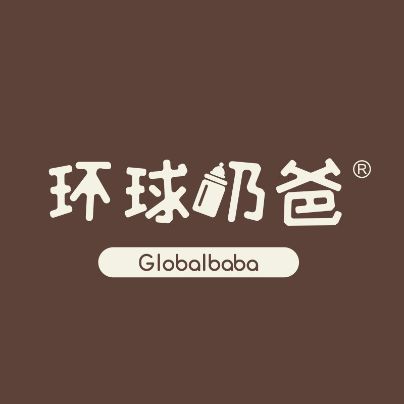 环球奶爸母婴旗舰店的LOGO