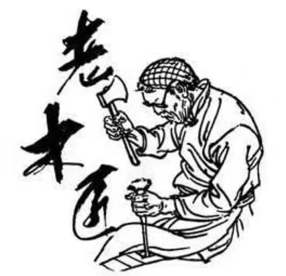 深圳老木匠木工坊的LOGO