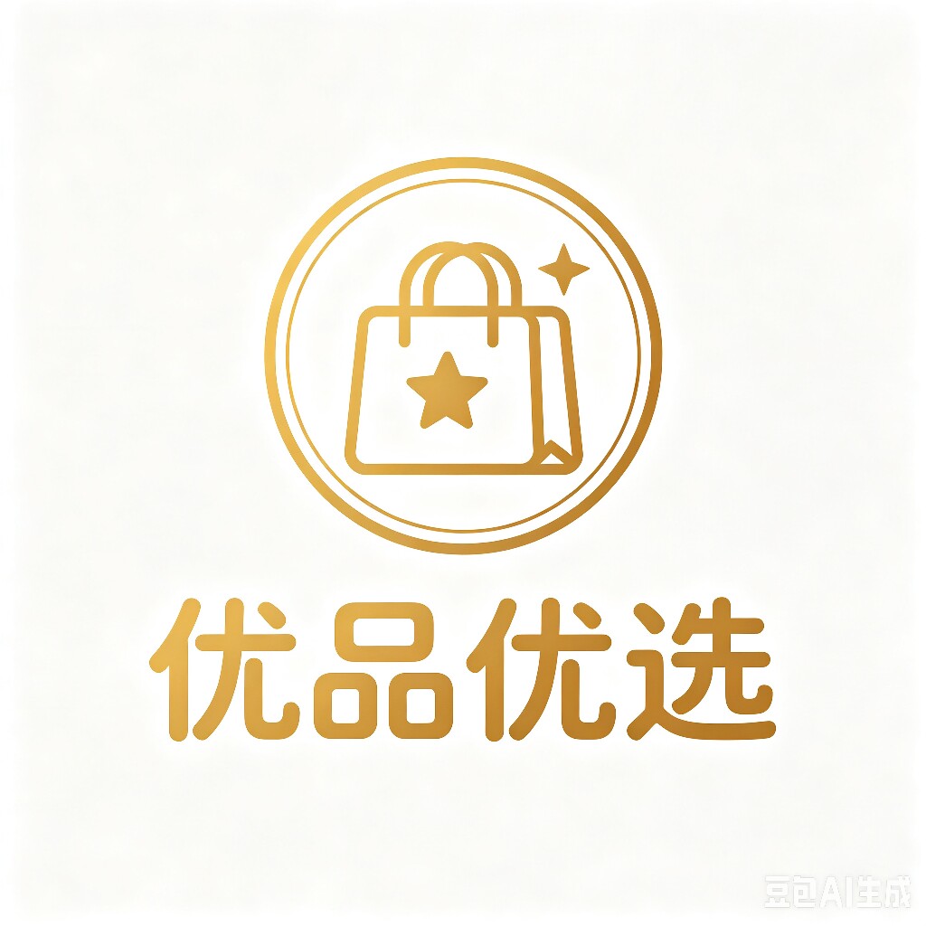 优品优选日用百货馆的LOGO