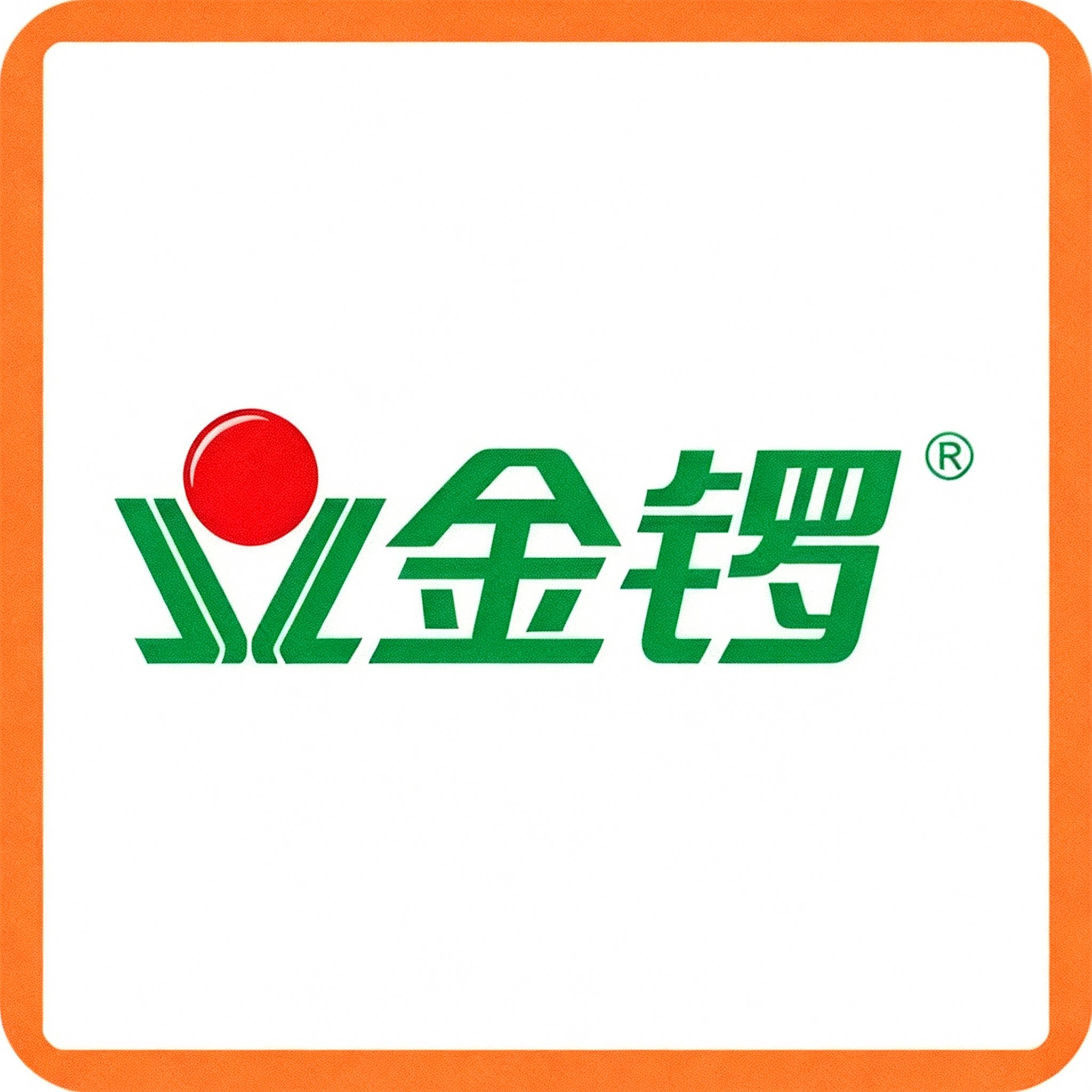 金锣玖诚千惠专卖店的LOGO