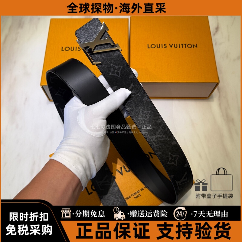 Purchasing Agent for Lv Louis Vuitton Men's Classic Monogram Gun Buckle Checkered Business Casual Genuine Leather Double-Sided Belt