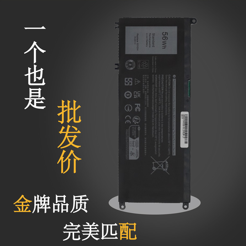 Dell 33Ydh Gaming Laptop G7 7577 7588 G3 3579 3779 G5 7779 P71F P80G Battery