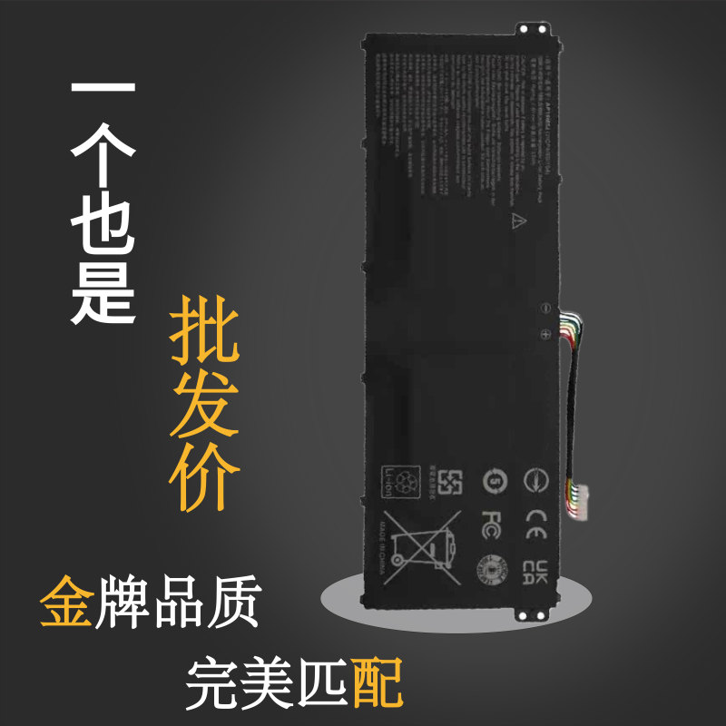 Acer A315-21 A315-55 A114-31 Es1-523 N17Q1 N18Q13 Ap16M5J Battery Acer A315-21 A315-55 A114-31 Es1-523 N17Q1 N18Q13 Ap16M5J Battery