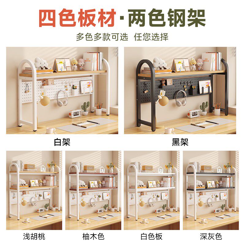 Desktop storage rack office desk multi-layer bookshelf iron table student storage rack storage hole board bookshelf