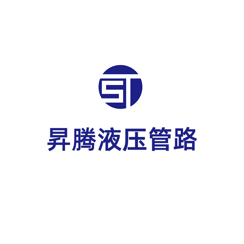 昇腾液压管路配件
