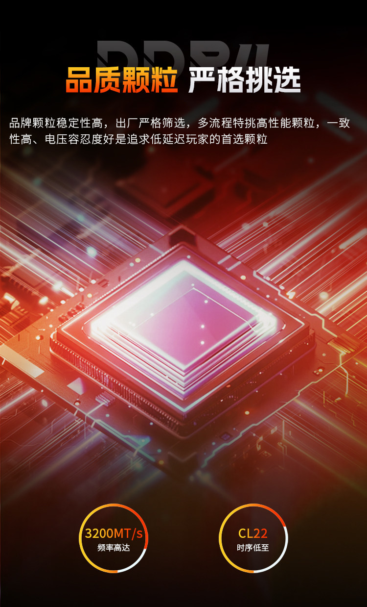 Модуль памяти Teng Yin Fu Cun DDR4 8ГБ с радиатором