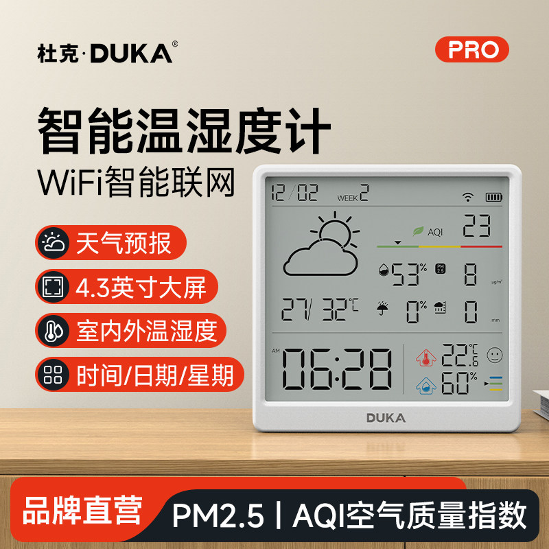 Duke Thermometer and Hygrometer Indoor and Outdoor Clock Wifi Smart Networked Home High-Precision Electronic Th3Pro Multi-Function Duke Thermometer and Hygrometer Indoor and Outdoor Clock Wifi Smart Networked Home High-Precision Electronic Th3Pro Multi-Function
