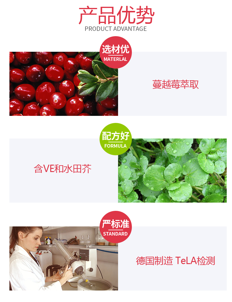 Dr.Peter Hartig德国dph德普爱斯蔓越莓精华胶囊呵护泌尿卵巢保养 产品系列 第7张 Dr.Peter Hartig德国dph德普爱斯蔓越莓精华胶囊呵护泌尿卵巢保养 产品系列 第7张