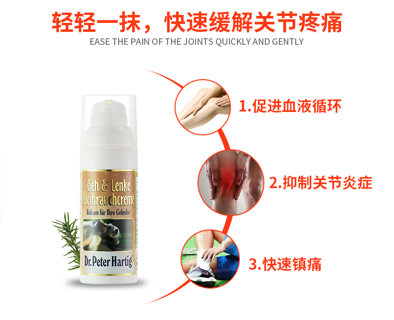 德普爱斯 氨糖软骨素关节软膏50ml外用缓解关节疼痛呵护膝关节 产品系列 第10张 德普爱斯 氨糖软骨素关节软膏50ml外用缓解关节疼痛呵护膝关节 产品系列 第10张