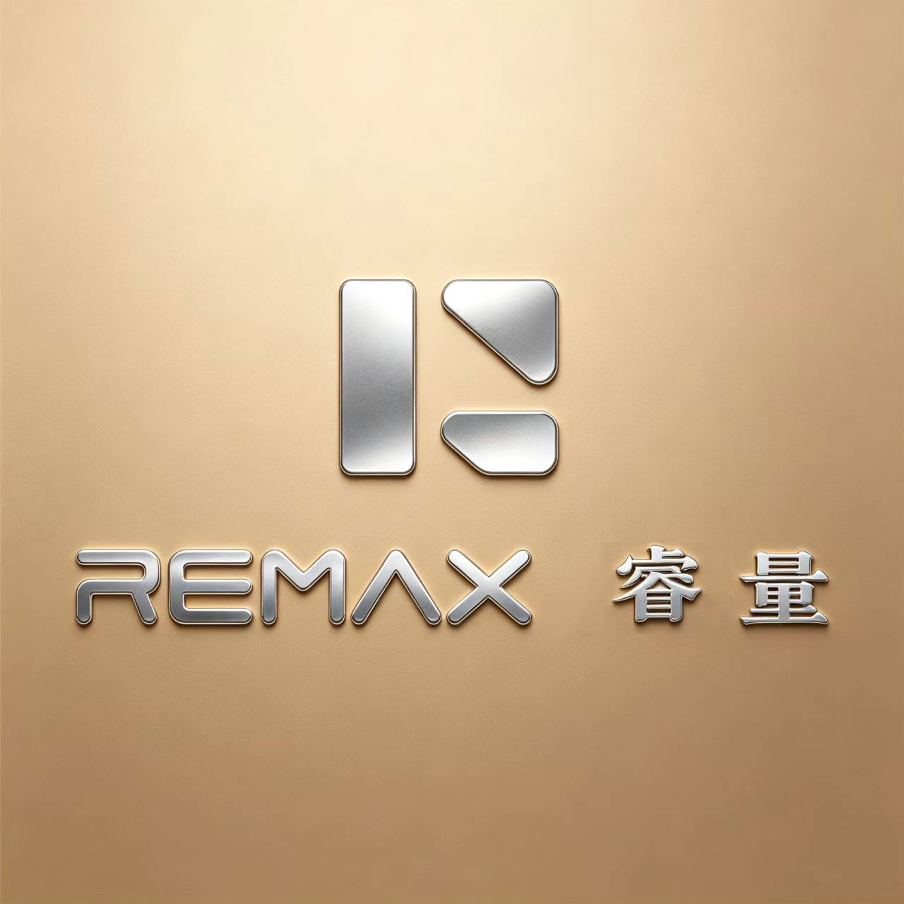 REMAX睿量新睿林专卖店的LOGO