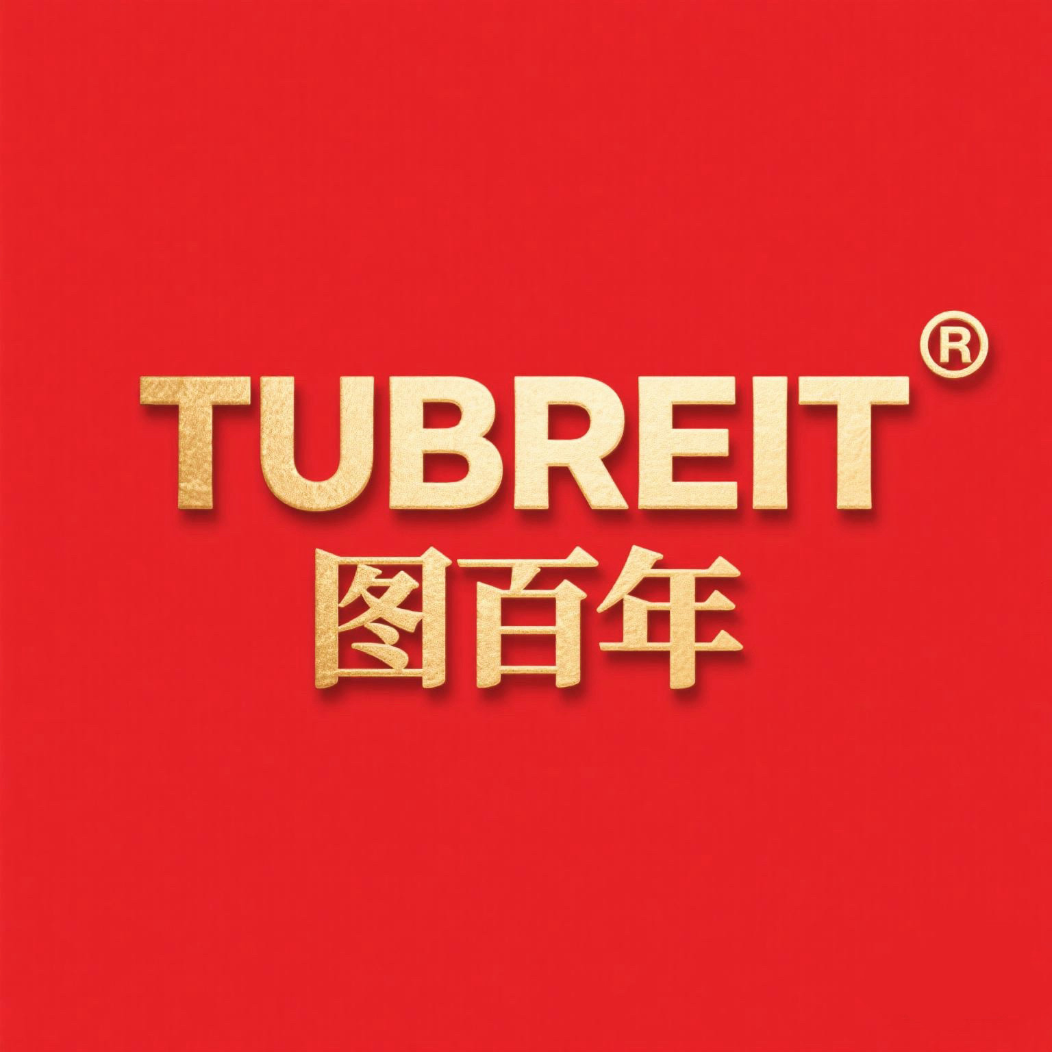 TUBREIT图百年女装的LOGO