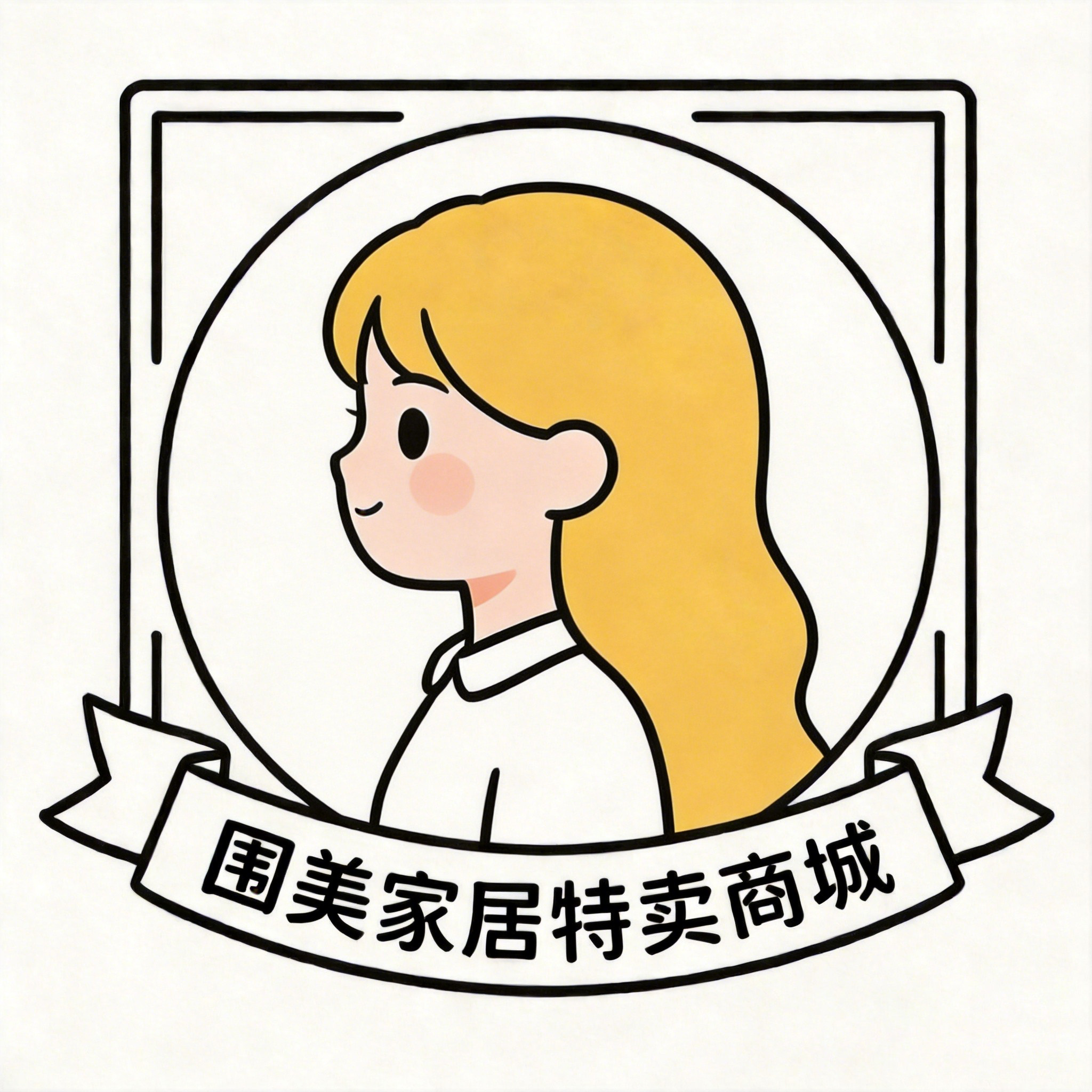 围美家居特卖商城