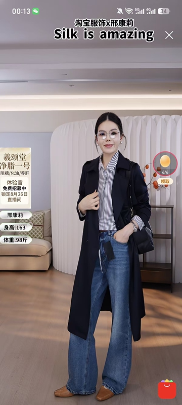 【Xing Kangli Selection】 Light Luxury 120-Count Fine-Spun Wool Cashmere Suit Collar Women's Trench Coat 251608 【Xing Kangli Selection】 Light Luxury 120-Count Fine-Spun Wool Cashmere Suit Collar Women's Trench Coat 251608