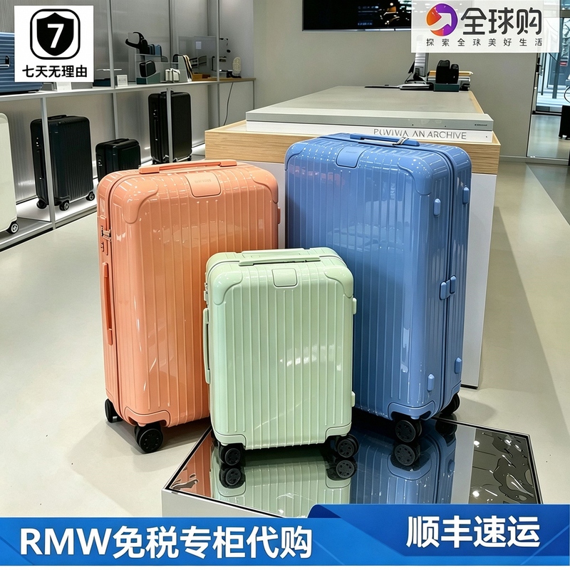 99% New Rimowa Luggage, Same Model as Celebrities, 21inch Square Fat Type, 31inch 33inch Suitcase Trolley Case