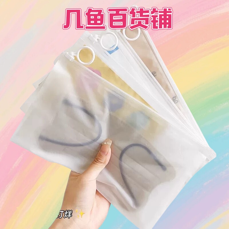 【Jiyu Department Store】Simple Travel Portable Zipper Storage Bag Frosted Transparent Waterproof Self-Sealing Plastic Bag