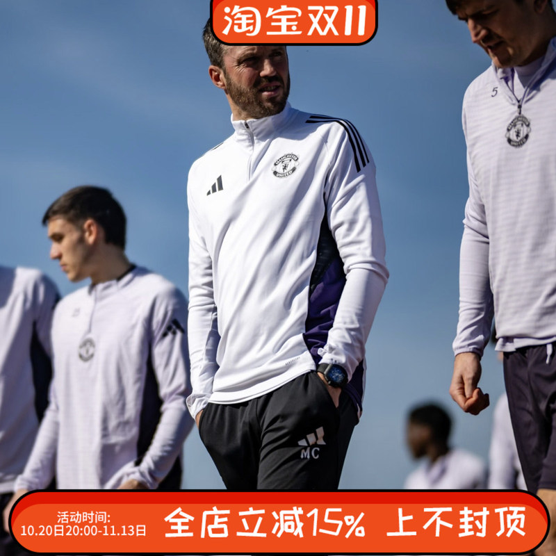 Adidas/Adidas Men's Manchester United 25/26 Season Premier League Training Football Jersey Jp3125