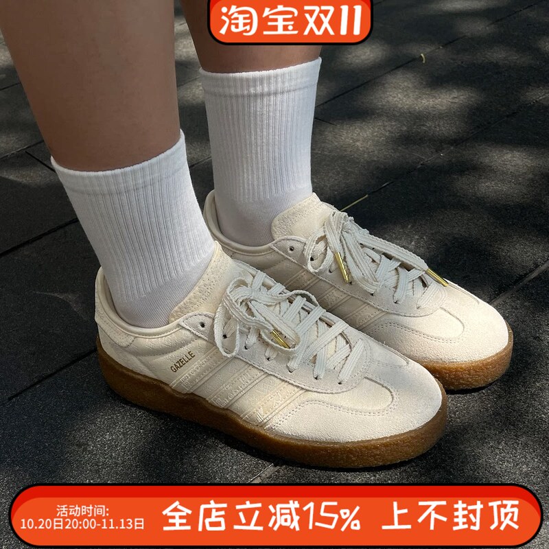 Adidas Gazelle Clot Edison Chen Collaboration White Silk Sneakers for Men and Women Jr5410 Adidas Gazelle Clot Edison Chen Collaboration White Silk Sneakers for Men and Women Jr5410