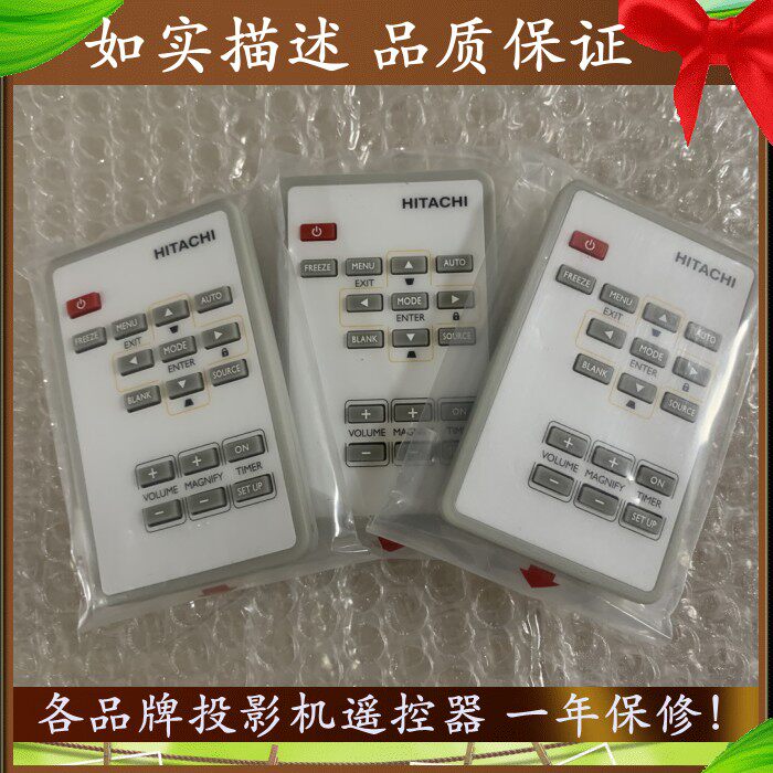 Original installation Hitachi HCP-DRH301 DX320 DX320 DRX300 DX250 DX250 projector remote control