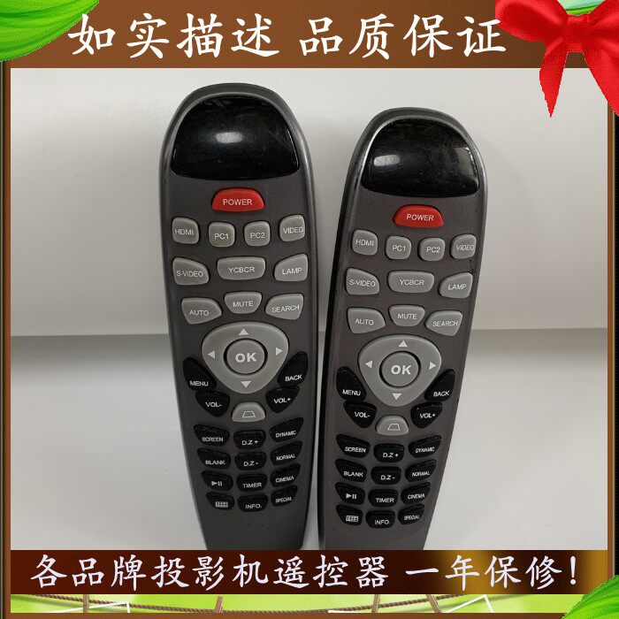 ASK projector remote control ASK C3270 C3320 C1200 C1380 projector remote control