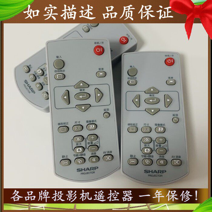 Original new SHARP Sharp projector remote control Sharp XG-ER40LXA XG-ER400WA remote control