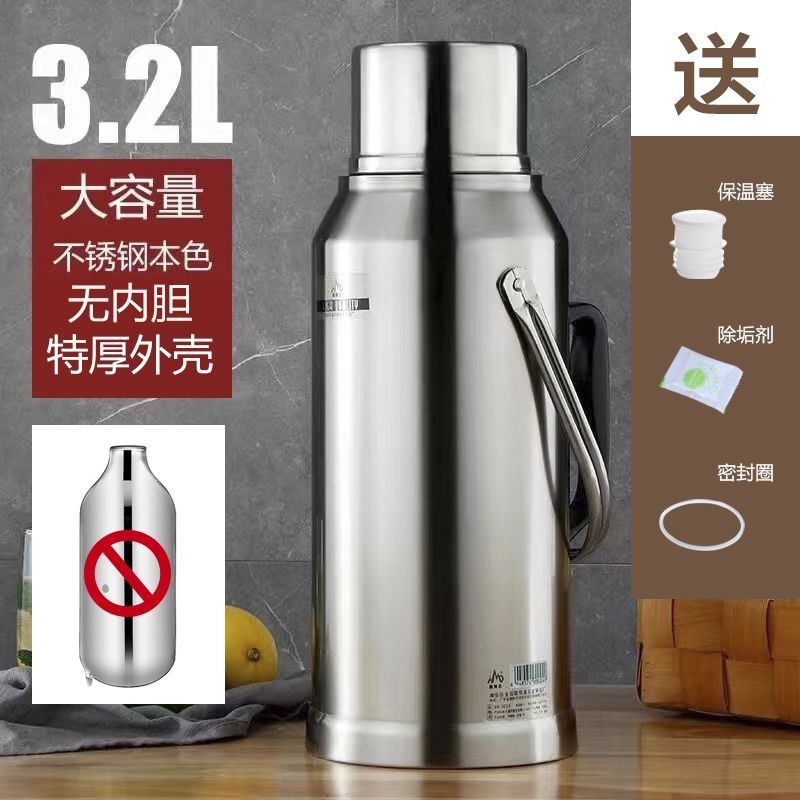 304 Stainless Steel Thermos Shell, Insulated Kettle Shell, Warm Water Bottle Shell, Household Warm Water Bottle Shell