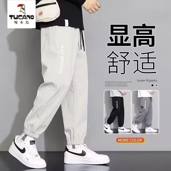Woodpecker Casual Pants Men's Sports Pants Spring and Summer 2026 New Jogger Pants Slim Fit Pants for Teenagers Men