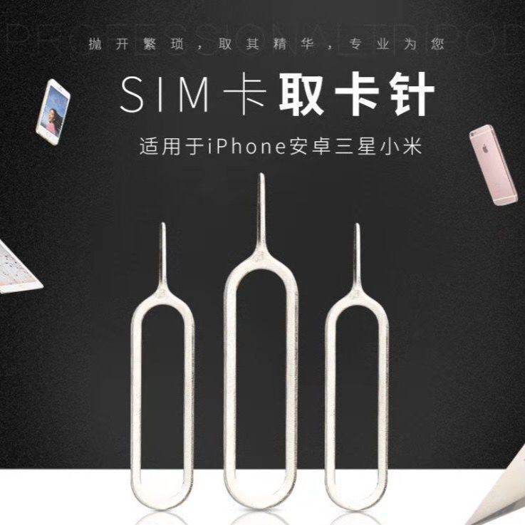 Universal Sim Card Removal Tool, Mobile Phone Sim Card Needle Storage Box, Portable Accessory for Carrying, Includes Mobile Phone Accessories, Apple Card Slot Replacement Parts Universal Sim Card Removal Tool, Mobile Phone Sim Card Needle Storage Box, Portable Accessory for Carrying, Includes Mobile Phone Accessories, Apple Card Slot Replacement Parts