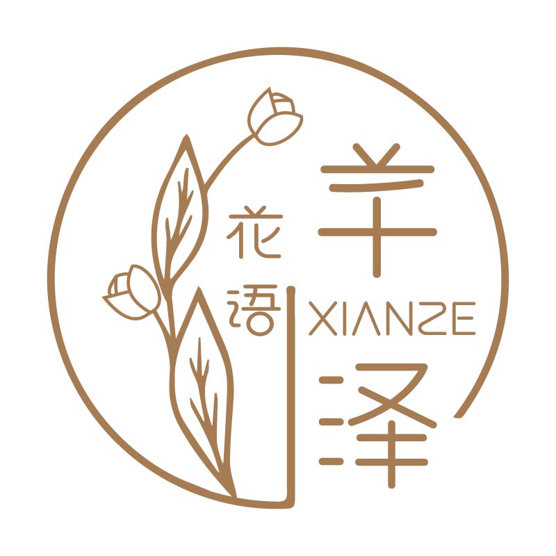 芊泽花语荣骁专卖店