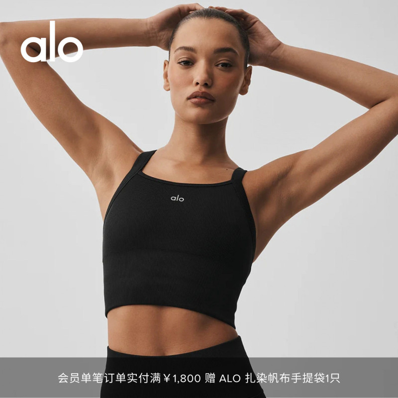 Alo|Women's Seamless Slim Fit Sports Fitness Training Casual Yoga Classic Tank Top Alo|Women's Seamless Slim Fit Sports Fitness Training Casual Yoga Classic Tank Top