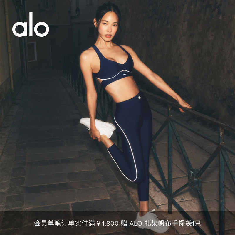 Alo｜Women's Airlift Speedwork Sports Casual High-Waisted Ankle-Length Leggings Nine-Point Pants
