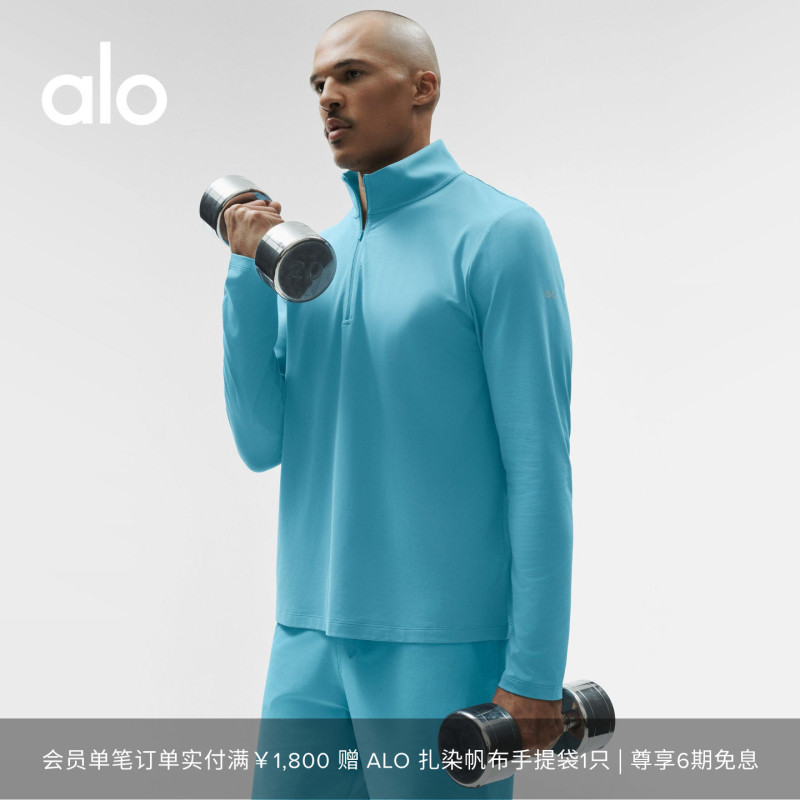 Alo｜Men's Conquer Reform Sports Casual Yoga Half-Zip Long Sleeve Top