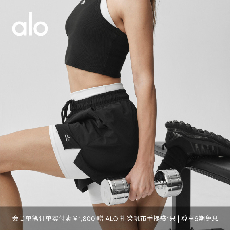 Alo｜Women's Alumni Loose-Fitting Sports Casual High-Waisted Drawstring Shorts