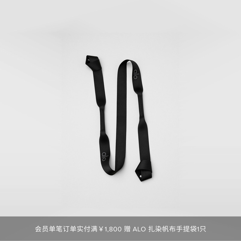 Alo|Women's Sports Training Casual Portable Fitness Multifunctional Yoga Belt Alo|Women's Sports Training Casual Portable Fitness Multifunctional Yoga Belt