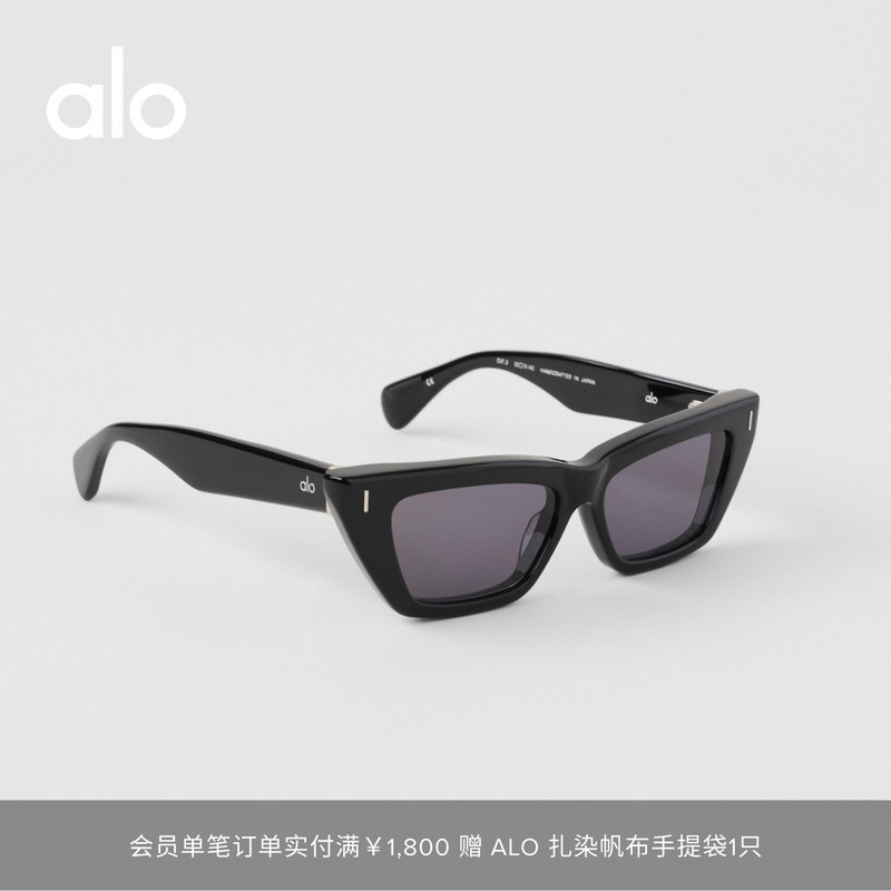 Alo｜Unisex Casual and Fashionable Retro Cat-Eye Sunglasses for Men and Women