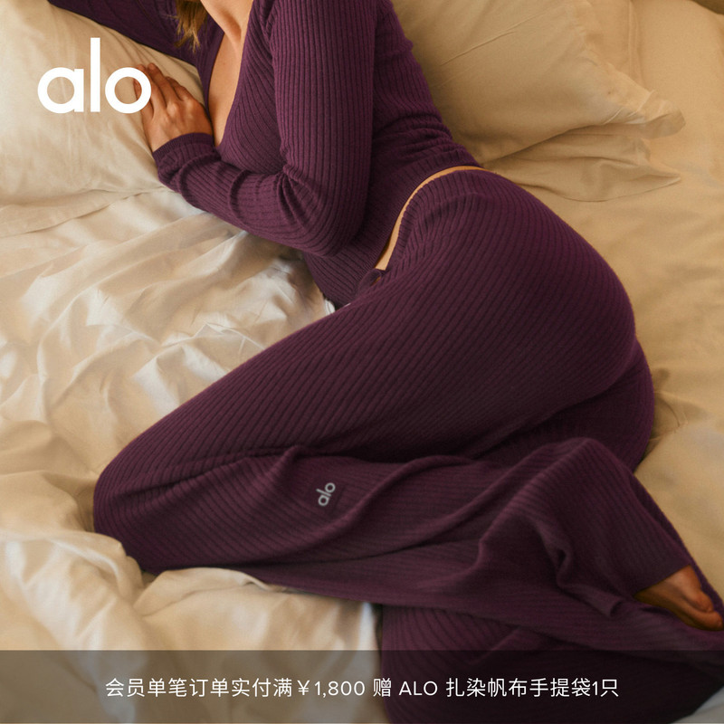 Alo|Women's 2026 Autumn Unwind Relaxed and Stylish Mid-Waist Wide-Leg Knit Pants Alo|Women's 2026 Autumn Unwind Relaxed and Stylish Mid-Waist Wide-Leg Knit Pants