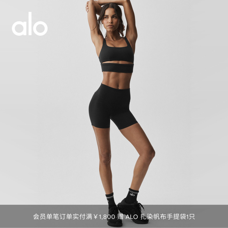 Alo｜Women's Slit Slim Fit Sports Training Fitness Casual Yoga Knitted Bra Sports Underwear