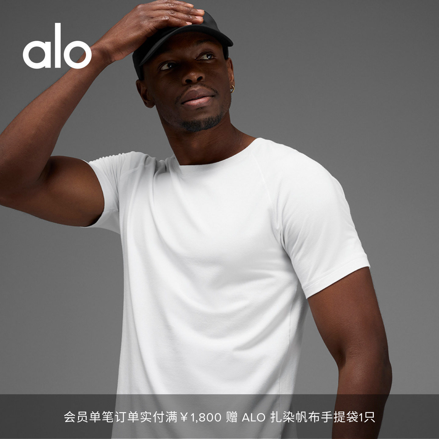 ALO Ailuo | Men's ALO Vapor Loose Sports Casual Yoga Crew Neck Short-Sleeve T-Shirt