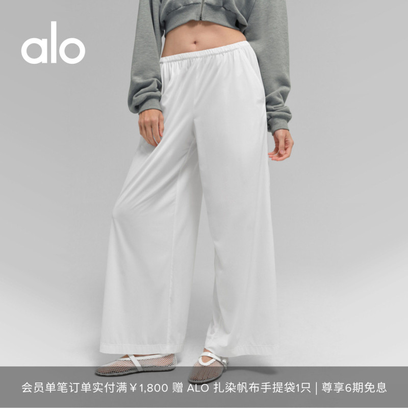 Alo｜Women's Breezy Loose Fit Commuter Casual Trendy Elastic Waist Wide Leg Pants Regular Fit