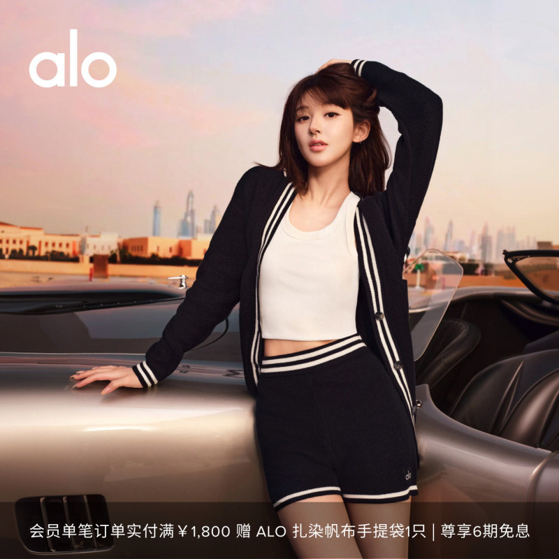 [Same Style as Zhao Lusi] Alo｜Women's Tennis Club Sports Casual Tennis Knit Shorts