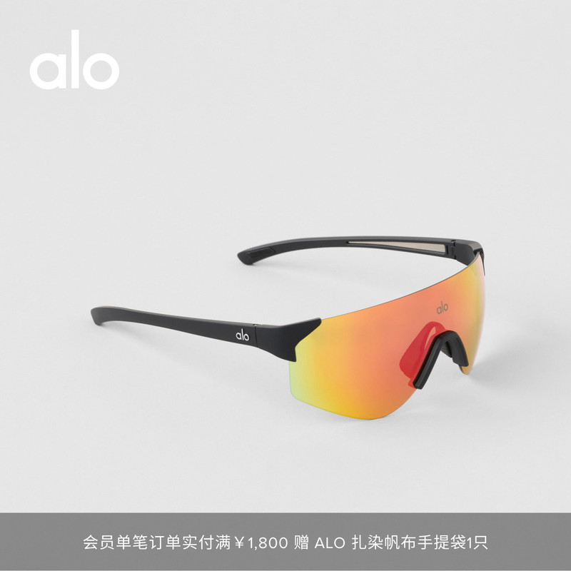 Alo｜Unisex Casual Fashion Outdoor Racing Sports Sunglasses