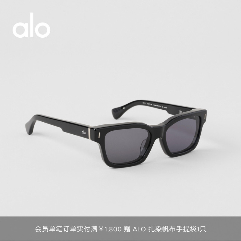 Alo｜Unisex Casual Sports Retro Fashion Square Frame Sunglasses
