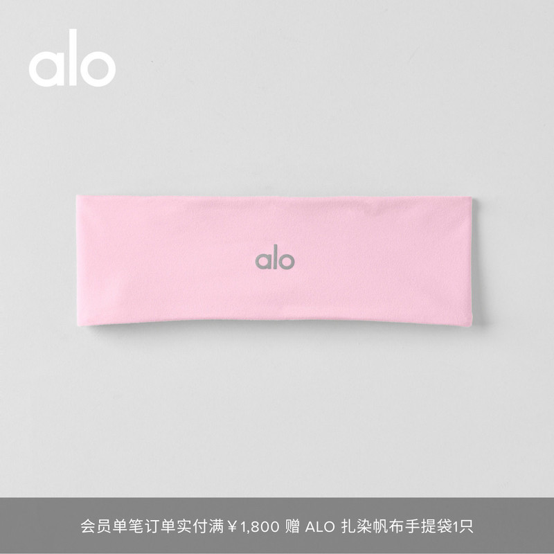 Alo|Unisex Conquer Sports Training Casual Fashion Wide Hairband Alo|Unisex Conquer Sports Training Casual Fashion Wide Hairband