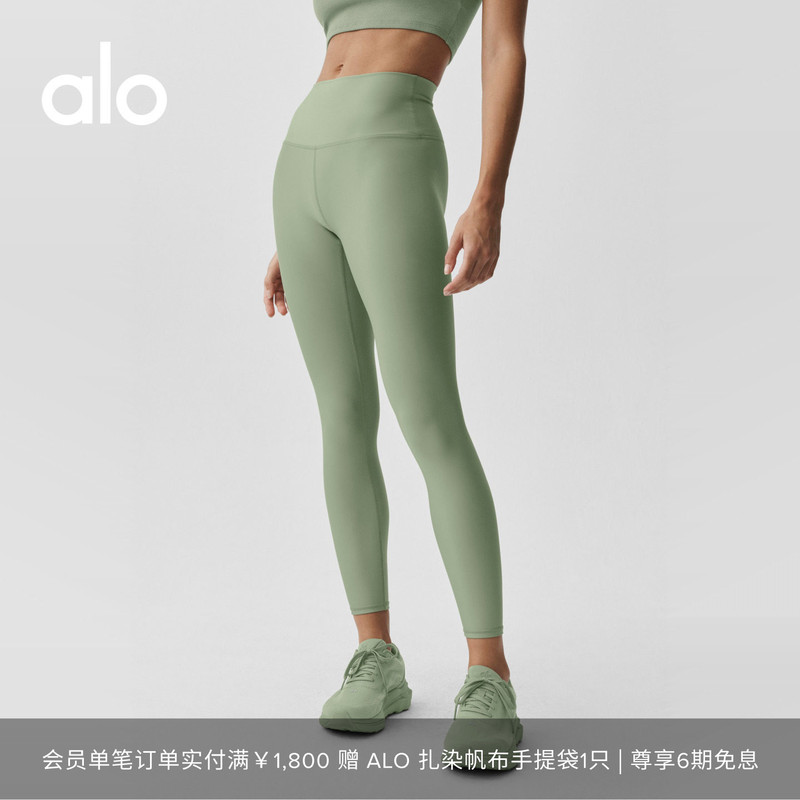 Alo|Women's Airlift Sports Casual Stretch Ankle-Length High-Waisted Leggings Nine-Point Pants Alo|Women's Airlift Sports Casual Stretch Ankle-Length High-Waisted Leggings Nine-Point Pants