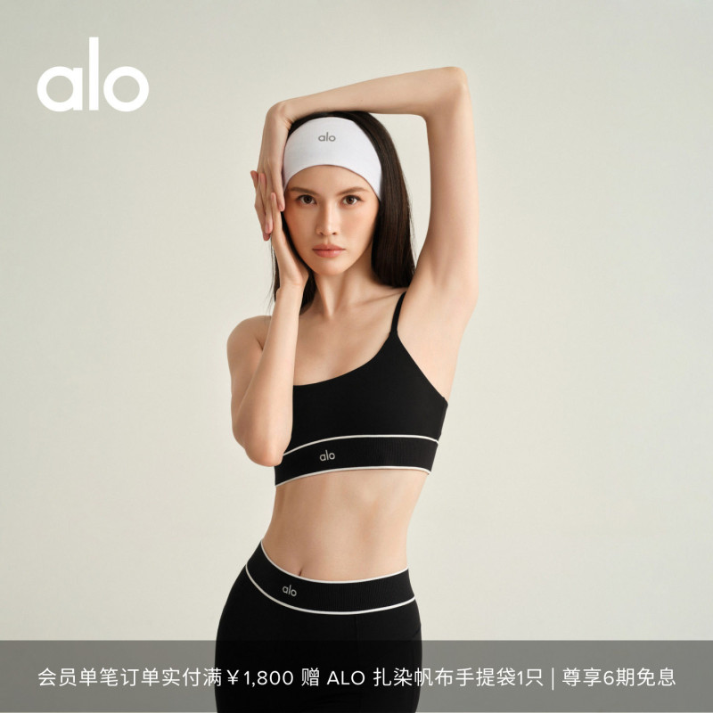 Alo｜Women's Alo Softsculpt Amp It up Contrast Color Sports Bra
