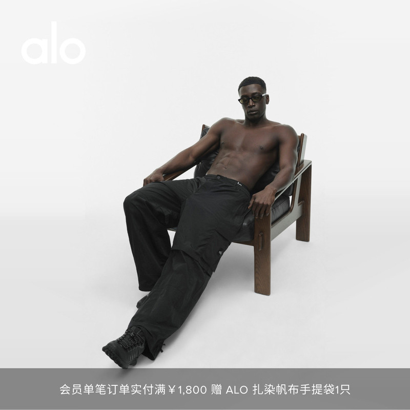 Alo｜Men's 2026 Autumn Axis Loose Casual Trendy Commuter Wide-Leg Workwear Trousers